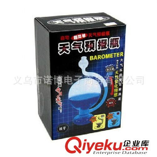 2212天氣預(yù)報(bào)瓶創(chuàng)意生日禮物 預(yù)測(cè)天氣晴雨表朋友禮物原始圖片2