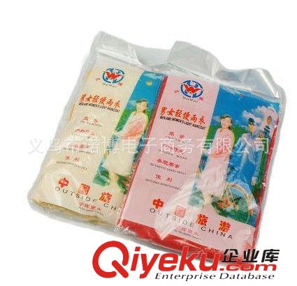 一次性雨衣（薄款） 外出旅行必備 PE環保md雨衣 男女雨衣原始圖片2