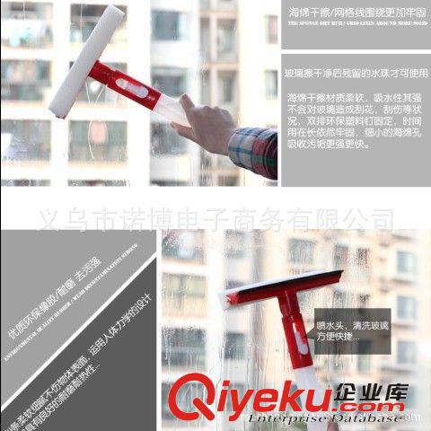 廠家直銷~可噴水玻璃清潔刷 玻璃擦 兩面擦玻璃器 玻璃清潔器原始圖片3