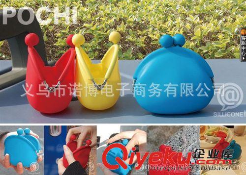 韓國創意零錢袋 硬幣包 糖果色硅膠零錢包 包中袋批發