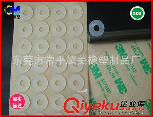 優(yōu)勢(shì)供應(yīng) 3M環(huán)保防水硅膠墊 環(huán)保美觀 緩沖防撞 防滑防震