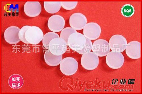 供應(yīng)白色半透明硅膠墊 防滑墊硅膠墊 方形硅膠墊 防水硅膠密封墊