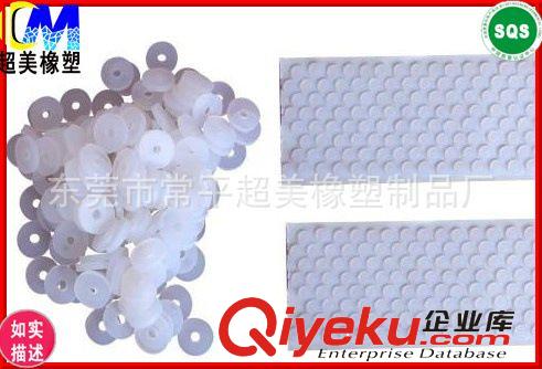 生產(chǎn)供應 機箱硅膠腳墊 透明硅膠腳墊　防滑離震　防水防火
