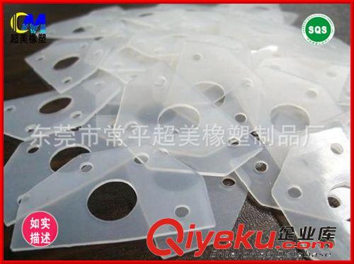 生產(chǎn)供應 機箱硅膠腳墊 透明硅膠腳墊　防滑離震　防水防火