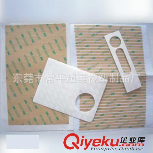 廠家直銷3M雙面膠 泡棉雙面膠 強力雙面膠批發 免費索樣