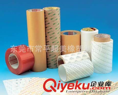 廠家直銷車用圓形3M9080雙面膠 {wn}膠 強(qiáng)力海綿無痕雙面膠報價