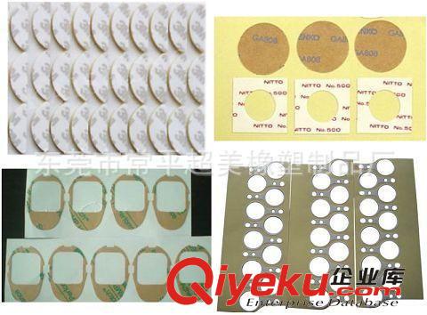 廠家直銷雙面膠 黑色雙面膠 透明雙面膠 粘性好 質量有保證