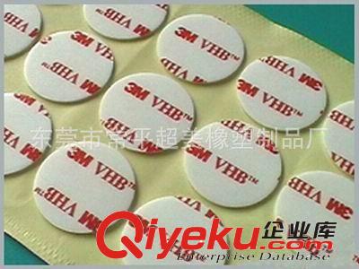 廠家直銷雙面膠 黑色雙面膠 透明雙面膠 粘性好 質量有保證