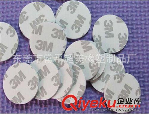 3M4032雙面膠 泡棉膠沖型(圖) 進口雙面膠 雙面膠背膠供應商原始圖片3