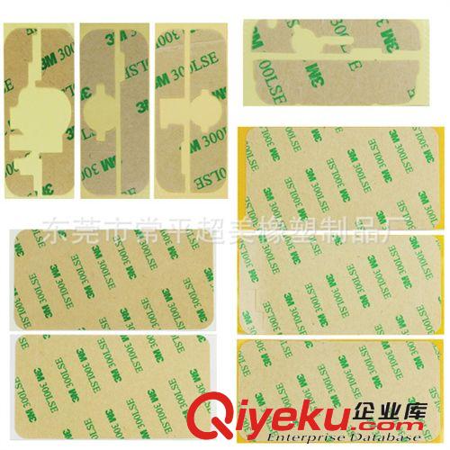 3M4032雙面膠 泡棉膠沖型(圖) 進口雙面膠 雙面膠背膠供應商