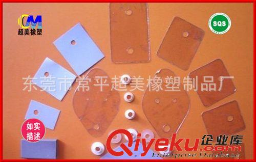 廠家批發環保PET密封墊片 pet絕緣墊片 透明麥拉墊片供應商