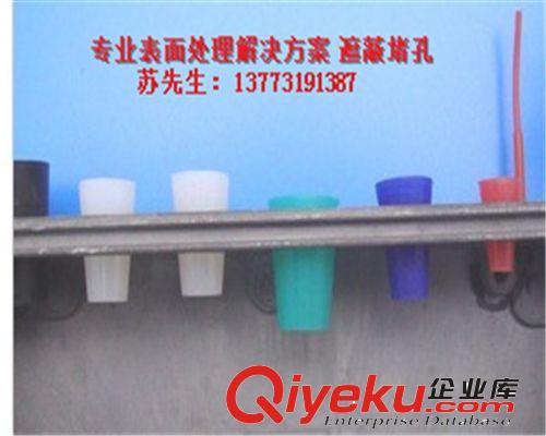 蚌埠合肥噴涂堵孔密封硅橡膠塞子M15M16耐高溫硅膠塞