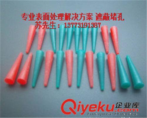 蚌埠合肥噴涂堵孔密封硅橡膠塞子M15M16耐高溫硅膠塞