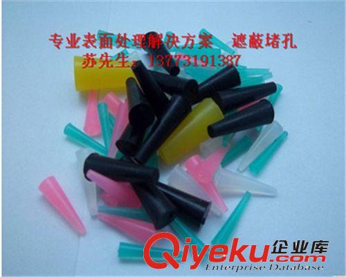 蚌埠合肥噴涂堵孔密封硅橡膠塞子M15M16耐高溫硅膠塞