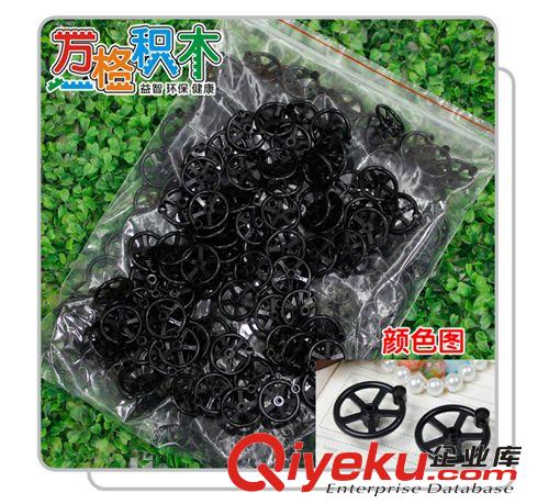 【萬格zp】拼裝積木配件散裝積木零件0.1kg1袋 NO.s563原始圖片3
