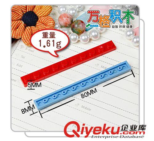 【萬(wàn)格zp】拼裝積木配件散裝積木零件0.1kg1袋 NO.s475矮長(zhǎng)10孔原始圖片2