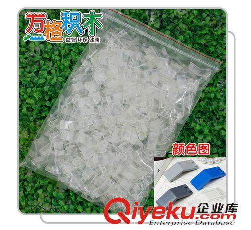 【萬格zp】拼裝積木配件散裝積木零件0.1kg1袋 NO.s471遮陽2孔原始圖片3