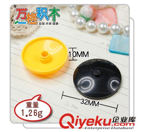 【萬格zp】拼裝積木配件散裝積木零件0.1kg1袋 NO.s382a原始圖片2