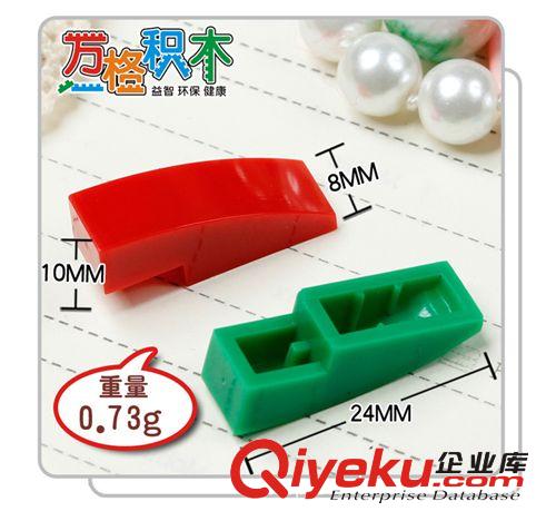 【萬格zp】拼裝積木配件散裝積木零件0.1kg1袋 NO.381弧形無孔原始圖片2