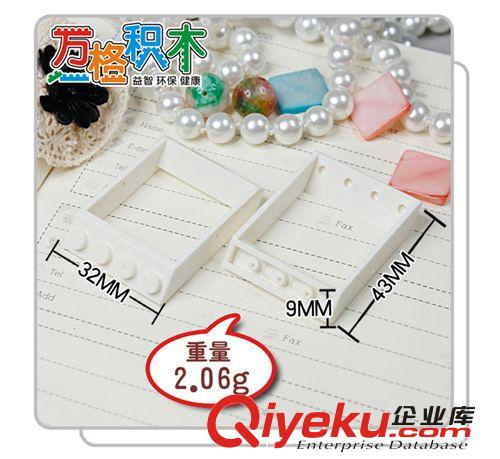 【萬格zp】拼裝積木配件散裝積木零件0.1kg1袋 NO.s386天窗框