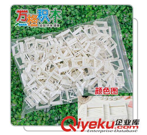 【萬格zp】拼裝積木配件散裝積木零件0.1kg1袋 NO.s386天窗框