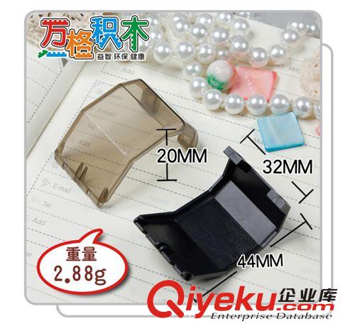 【萬(wàn)格zp】拼裝積木配件散裝零件0.1kg1袋NO.s377直升機(jī)玻璃原始圖片2