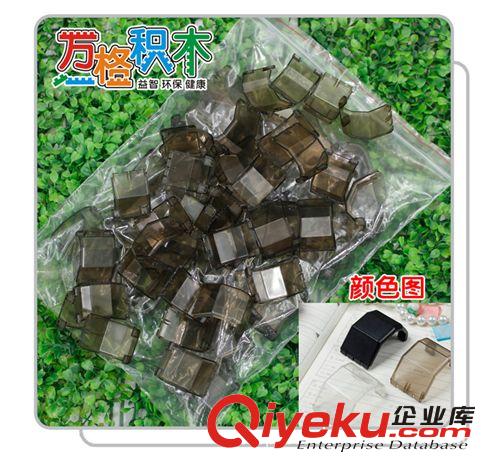【萬(wàn)格zp】拼裝積木配件散裝零件0.1kg1袋NO.s377直升機(jī)玻璃原始圖片3