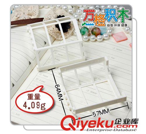 【萬格zp】拼裝積木配件散裝積木零件0.1kg1袋 NO.s350凹形窗框原始圖片2
