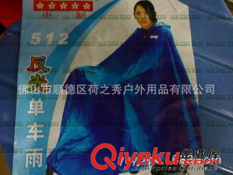 供應加厚布雨衣，廠家直銷，價廉物美，歡迎訂購原始圖片2