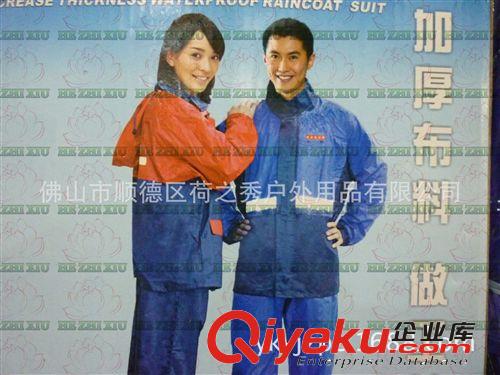 供應加厚布雨衣，廠家直銷，價廉物美，歡迎訂購原始圖片3