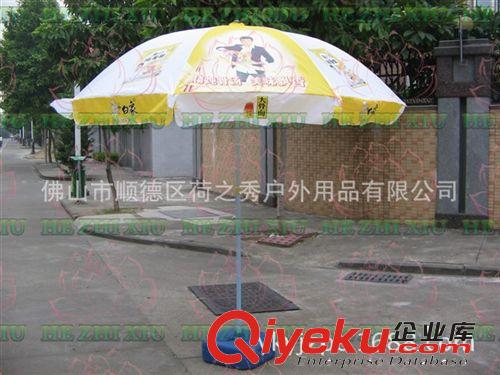 供應進口油墨印刷太陽傘，廠家直銷，價廉物美