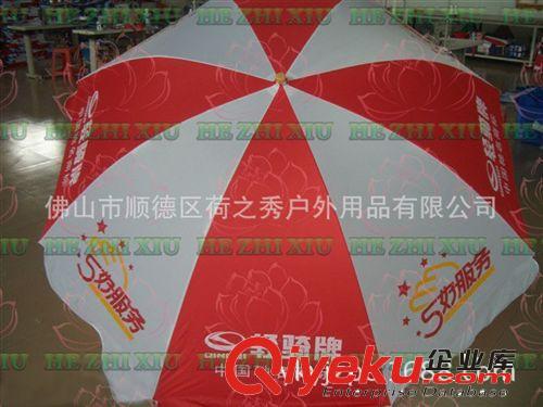 供應種規格太陽傘，可絲印LOGO，可按客戶要求訂做原始圖片3