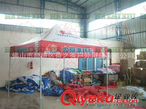 供應(yīng)電動(dòng)車(chē)，摩托車(chē)廣告帳篷，展銷(xiāo)帳篷,進(jìn)口油墨印刷，yb調(diào)色