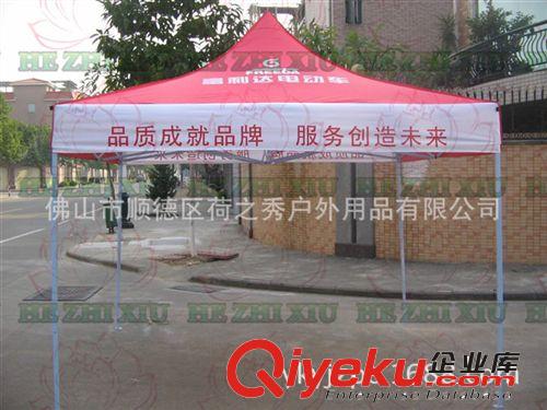 供應(yīng)電動(dòng)車(chē)，摩托車(chē)廣告帳篷，展銷(xiāo)帳篷,進(jìn)口油墨印刷，yb調(diào)色