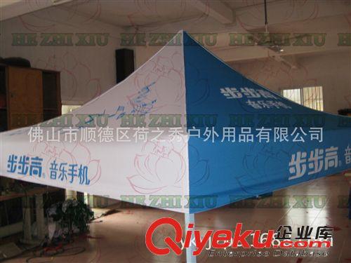 供應步步高音樂手機帳篷，VIVO，OPPO展銷帳篷