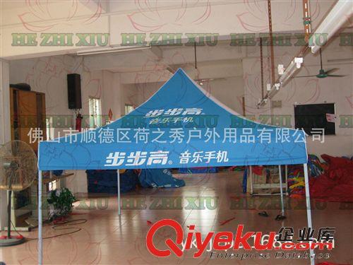 供應(yīng)步步高音樂手機帳篷，VIVO，OPPO展銷帳篷