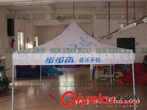 供應(yīng)步步高音樂手機帳篷，VIVO，OPPO展銷帳篷