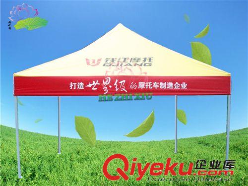 廠家直銷進口油墨印刷帳篷，不掉色，實用高