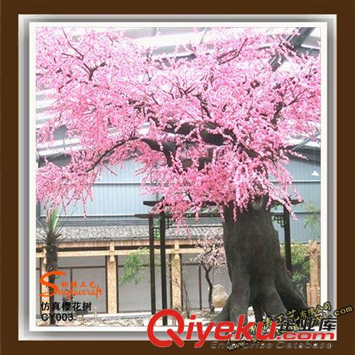仿真桫欏樹 仿真大王椰 室內外仿真植物 廠家采購供應仿真樹