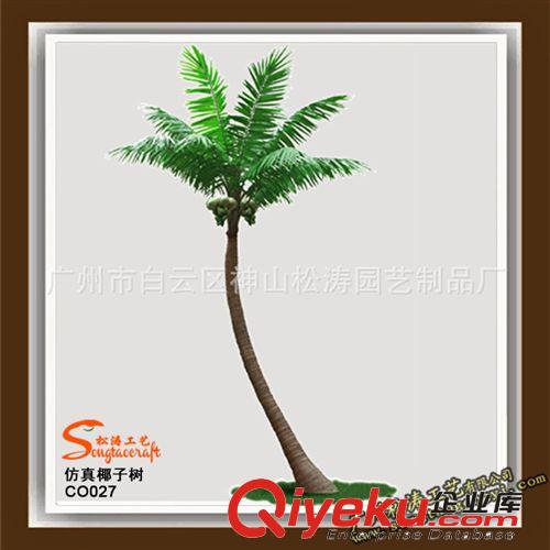 松濤仿真植物 海南袖珍椰子樹 玻璃鋼材質仿真樹 室內外假樹裝飾原始圖片3