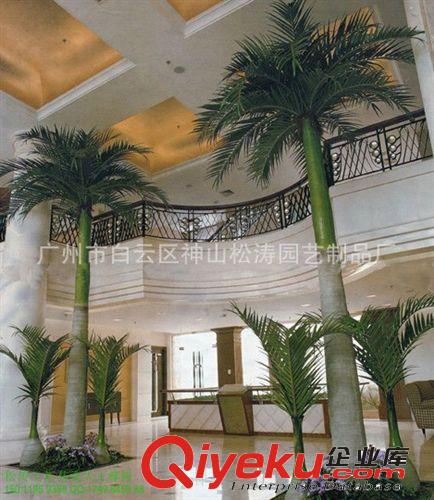 廠家供應(yīng)仿真綠色植物 仿真樹 仿真棕櫚樹 人造景觀袖珍椰子樹