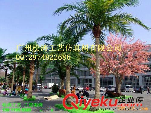 仿真椰樹(shù)、仿真大王椰樹(shù)、各種訂做仿真植物原始圖片2