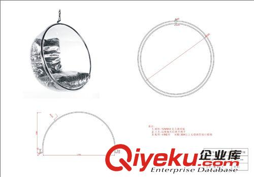 供應透明采光罩，透明罩(圖)
