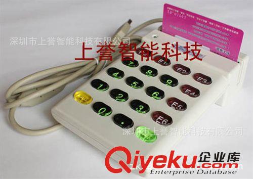 [圖文]【磁條讀寫器 】原始圖片3