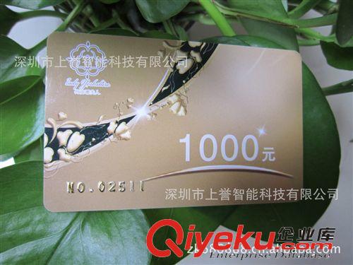 杭州會(huì)員卡網(wǎng),專業(yè)從事磁卡、IC卡、智能卡生產(chǎn),生產(chǎn)磁卡讀寫器原始圖片2
