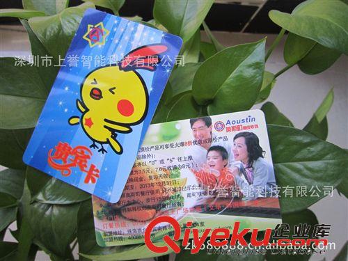 北京專業(yè)制卡廠家,水晶滴膠卡,異形卡,IC卡,會員卡制作