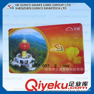 上譽會員卡幫助您了解顧客的消費喜好原始圖片3