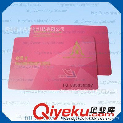 合肥會員卡制作-會員卡,合肥眾聯科技,會員卡管理系統的lpz