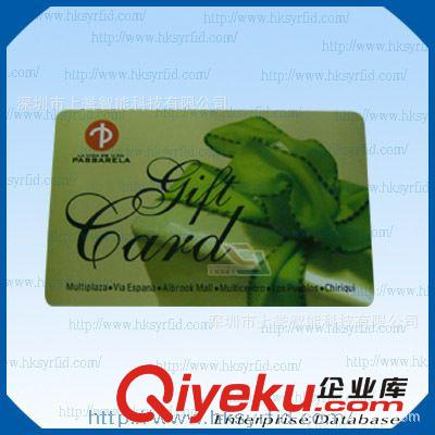 合肥會員卡制作-會員卡,合肥眾聯科技,會員卡管理系統的lpz