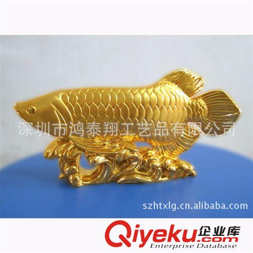 金龍魚工藝品